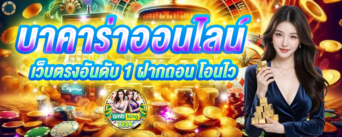 10รับ50ทํา200ถอนได้100 - แบนเนอร์โปรโมชั่น