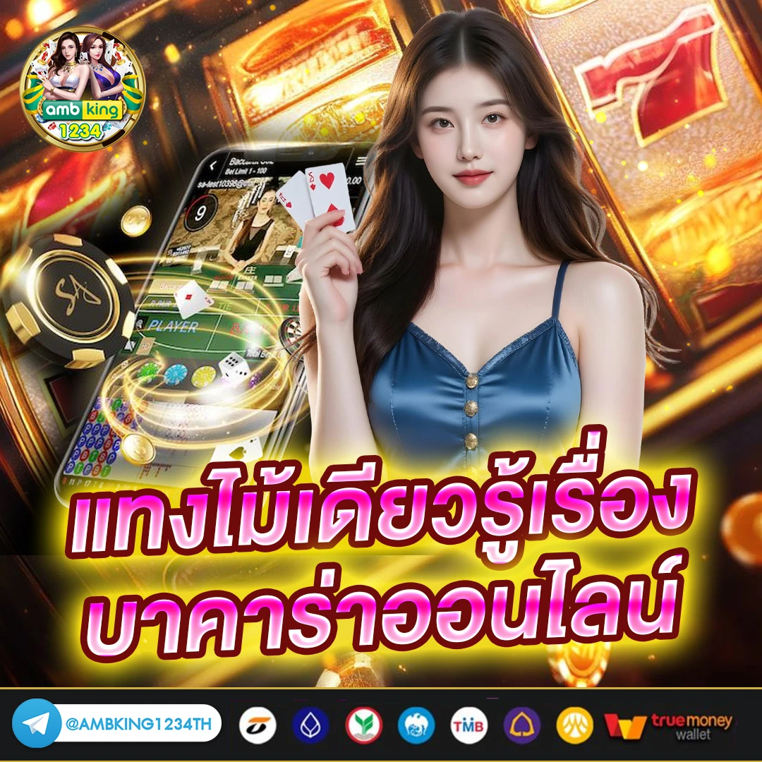 slot168 ทาง เข้า สล็อต 168 - แบนเนอร์โปรโมชั่น