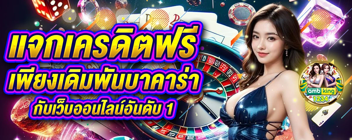15 รับ 100 ทํา 300 ถอน 100 ทํา 900 ถอน 300 - แบนเนอร์โปรโมชั่น