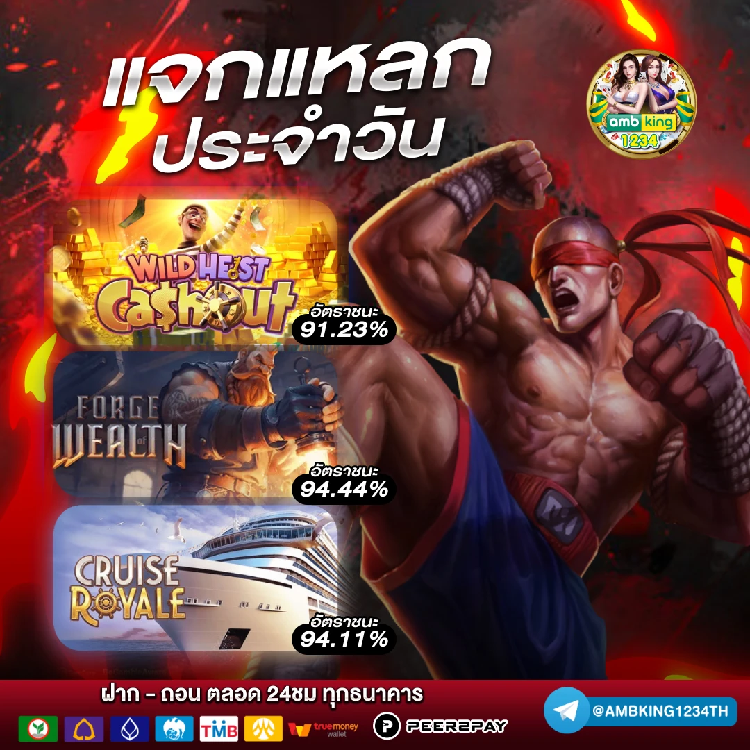 svp superslot - แบนเนอร์โปรโมชั่น