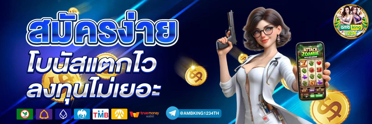 สล็อต 191 10 รับ100 - แบนเนอร์โปรโมชั่น