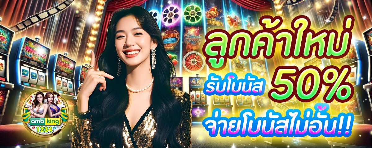 สล็อต pg 999 - แบนเนอร์โปรโมชั่น