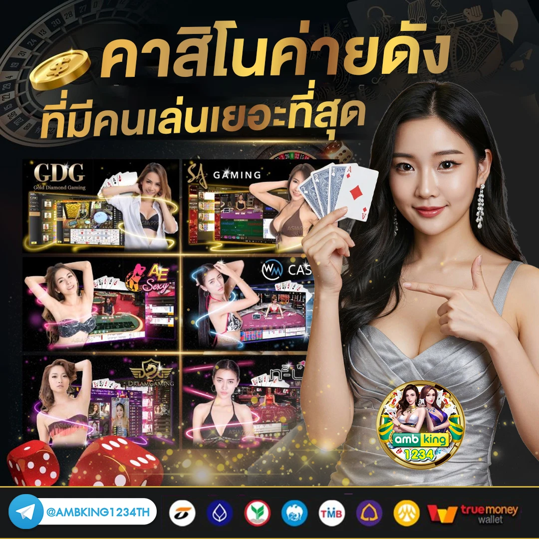 สล็อตเว็บใหญ่ 888 - แบนเนอร์โปรโมชั่น