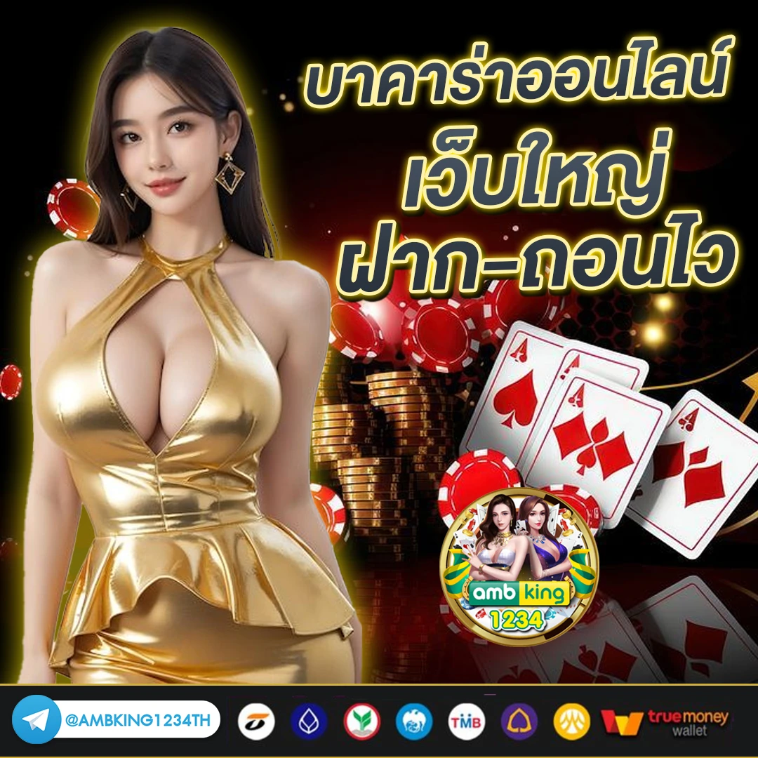 ผู้ มี สิทธิ รับ เงิน ดิจิทัล 10 000 บาท - แบนเนอร์โปรโมชั่น