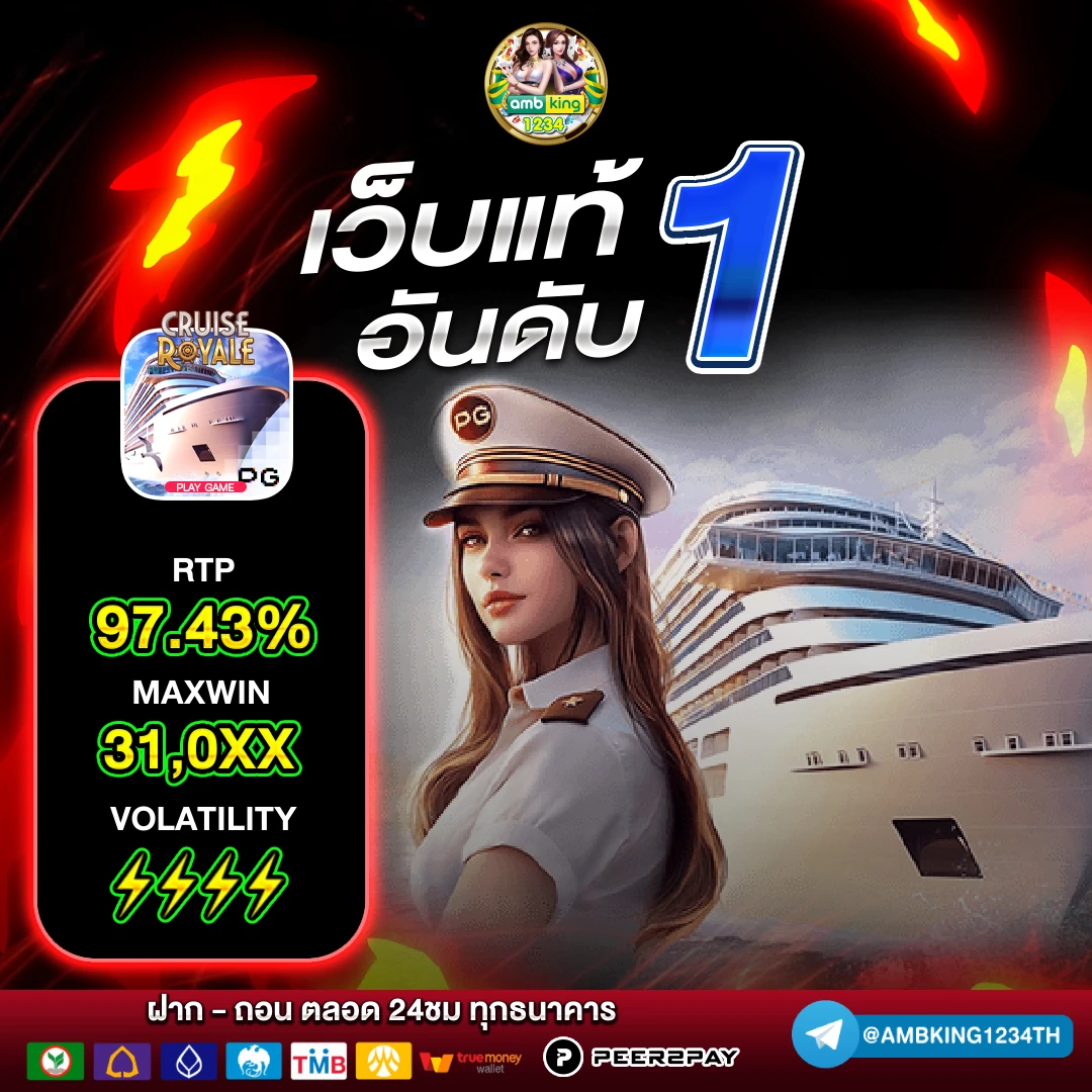 เว็บ ปั่นสล็อต pg - แบนเนอร์โปรโมชั่น