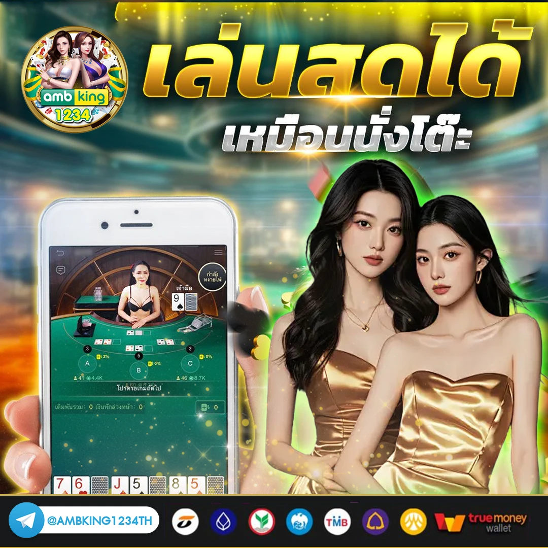 goatbet 10รับ100 - แบนเนอร์โปรโมชั่น