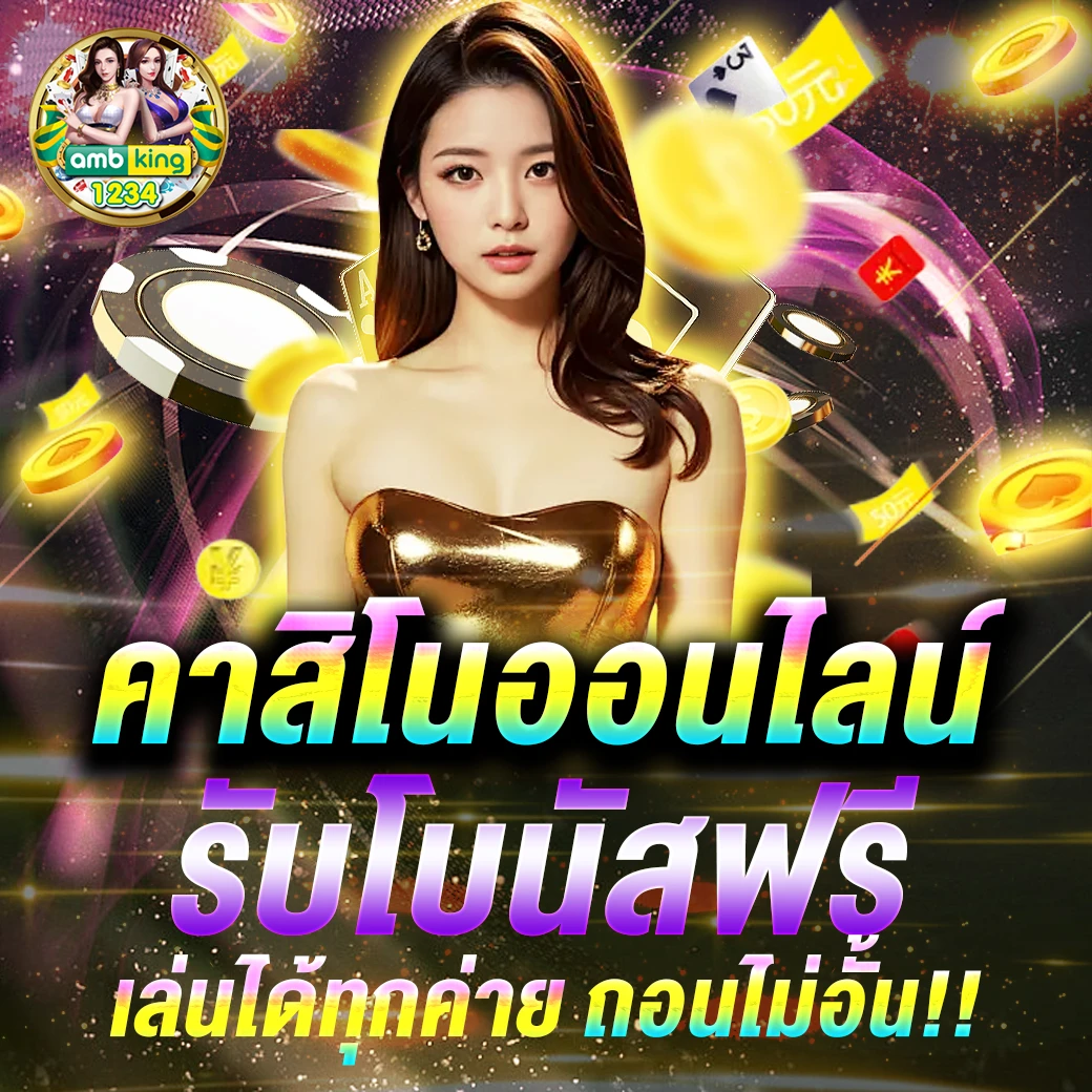 รวม 15รับ100 - แบนเนอร์โปรโมชั่น