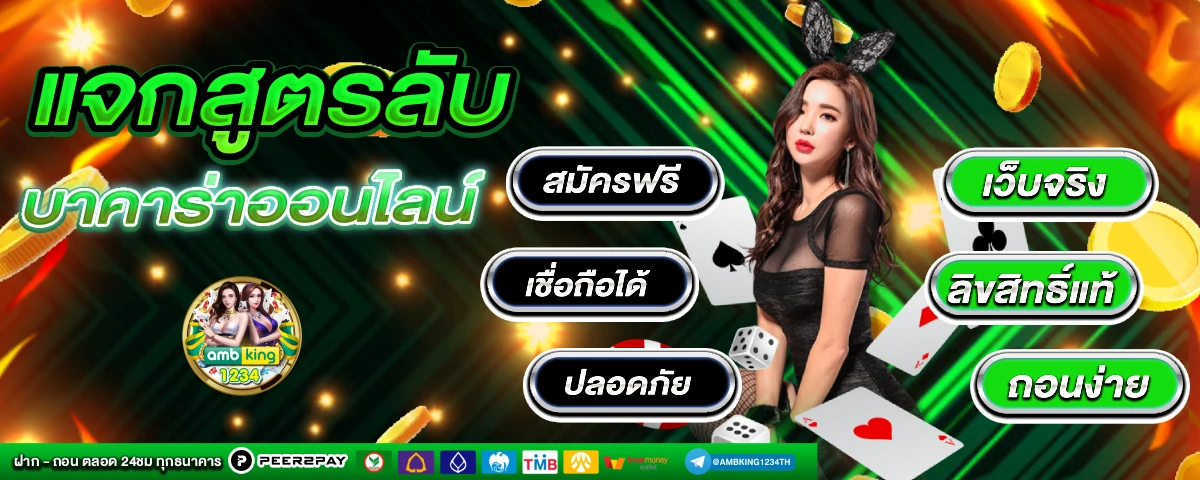 เว็บ88สล็อต - แบนเนอร์โปรโมชั่น