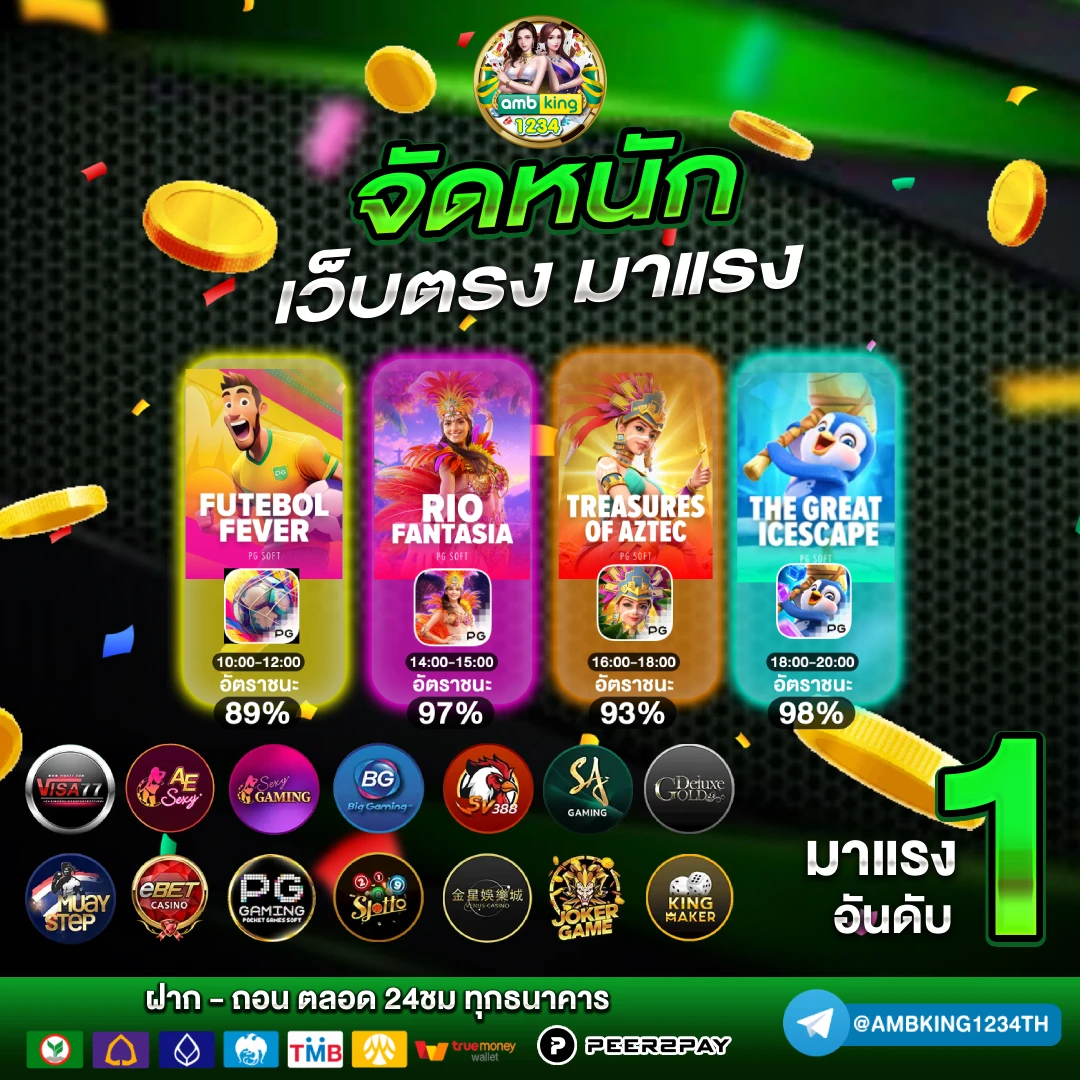 สล็อต pg ฝาก10รับ100 วอ เลท 2022 - แบนเนอร์โปรโมชั่น