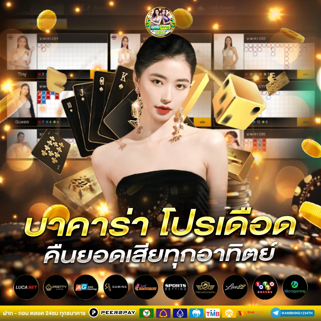 สลอต888 - แบนเนอร์โปรโมชั่น