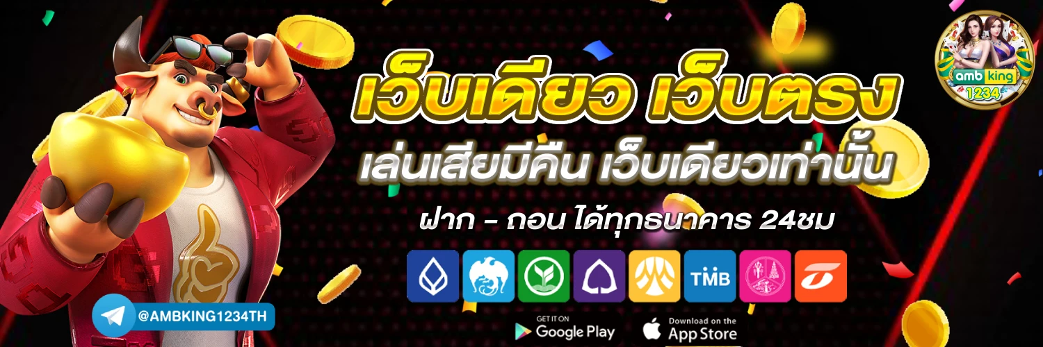 10 รับ 100 ทํา 200 ถอน ได้ 100 วอ เลท - แบนเนอร์โปรโมชั่น