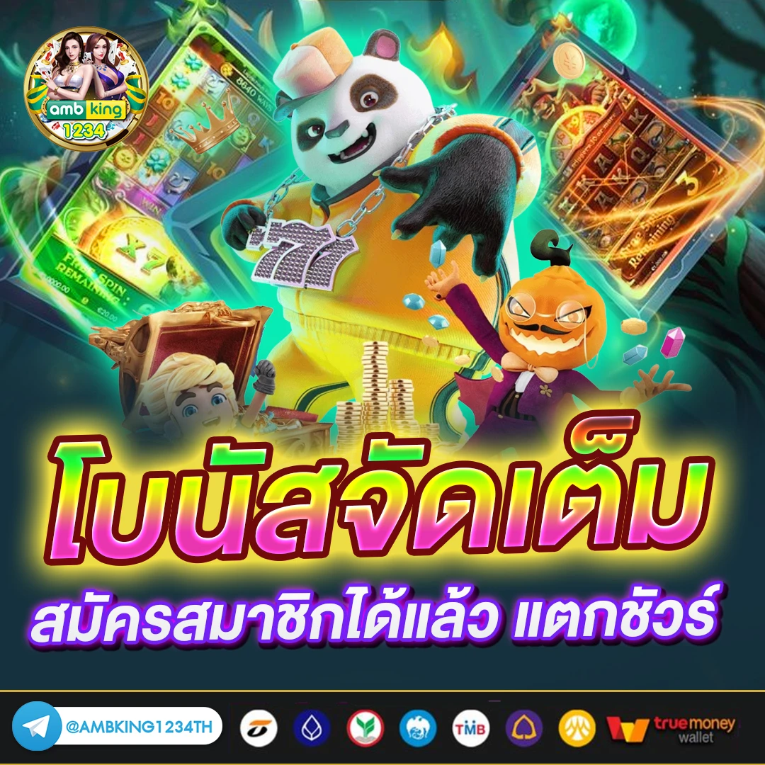 20 รับ 100 ทํา 400ถอนได้ 200 - แบนเนอร์โปรโมชั่น