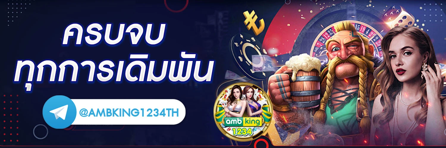 โปร 10รับ100 ทํา 300 - แบนเนอร์โปรโมชั่น