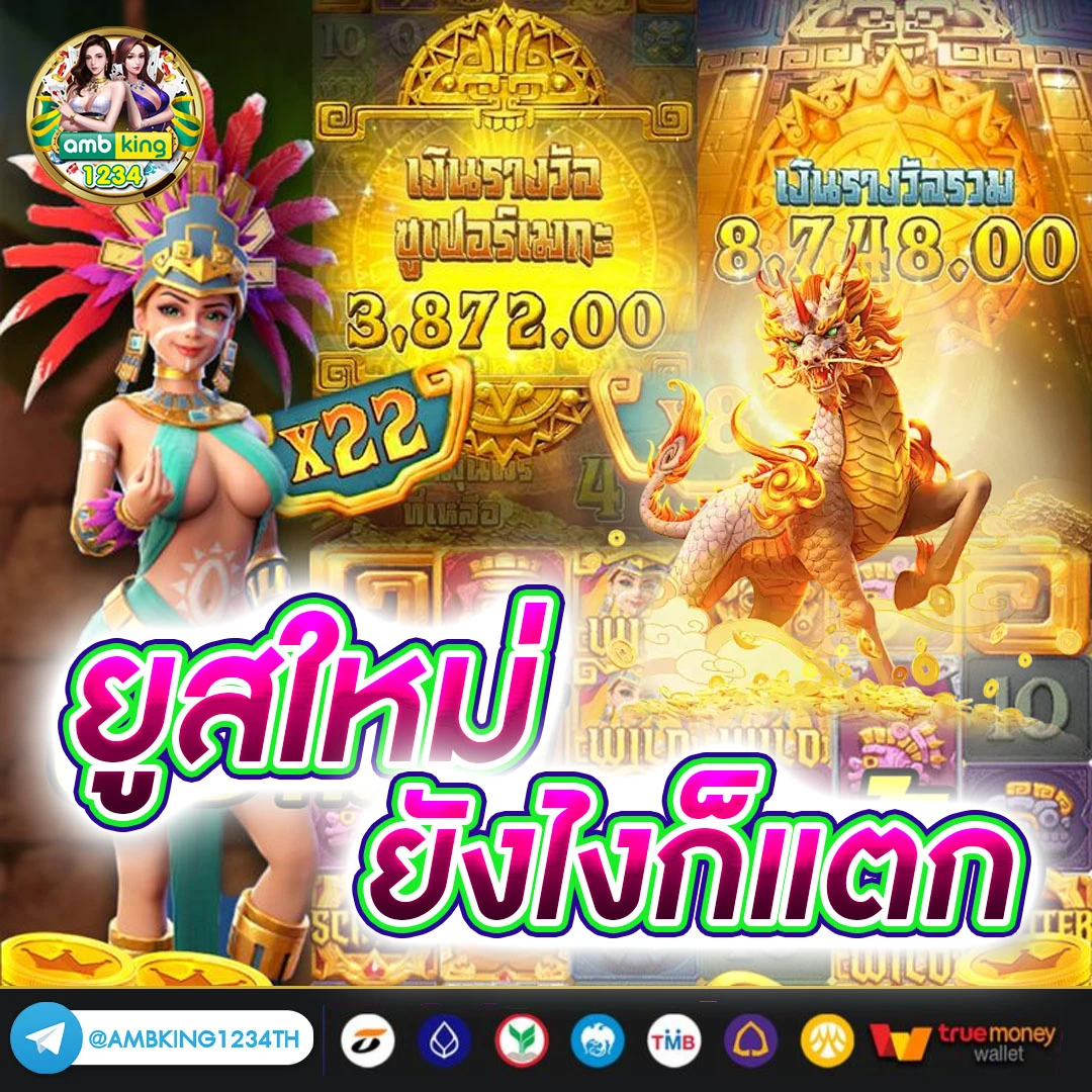 pg สล็อต เว็บตรง - แบนเนอร์โปรโมชั่น