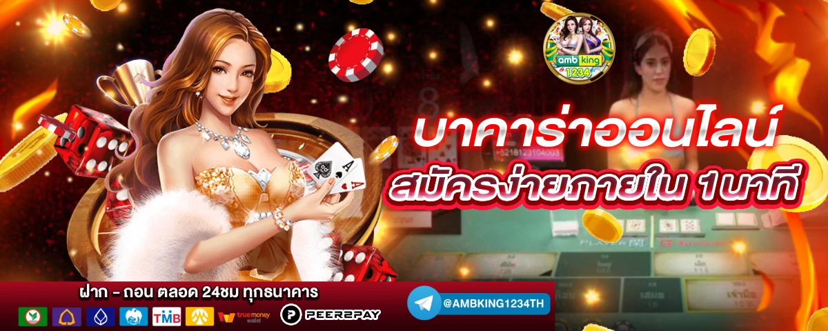 รวมเว็บสล็อต 50รับ100 - แบนเนอร์โปรโมชั่น