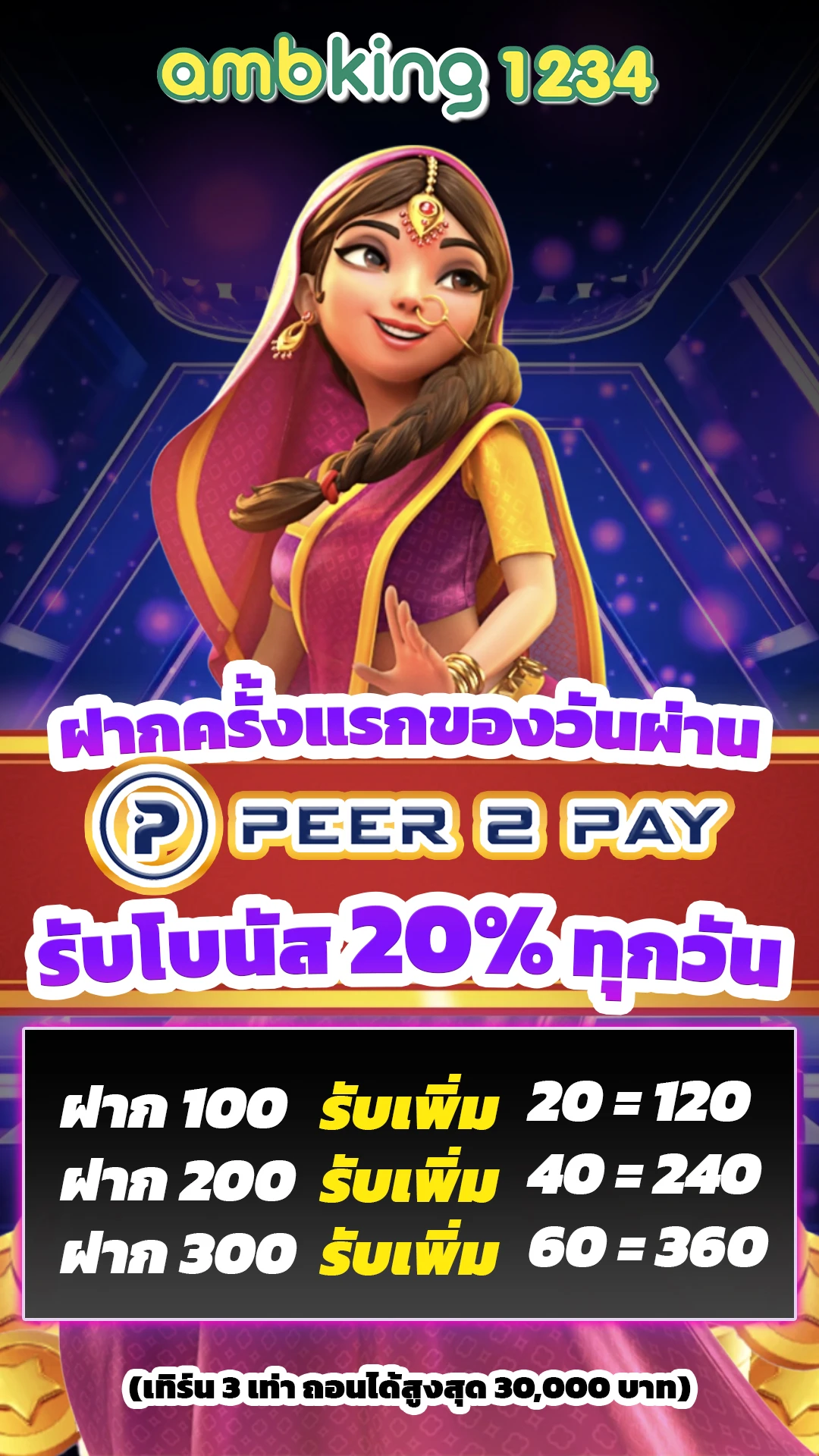 superslot เครดิตฟรี30 ยืนยันเบอร์ล่าสุด - แบนเนอร์โปรโมชั่น