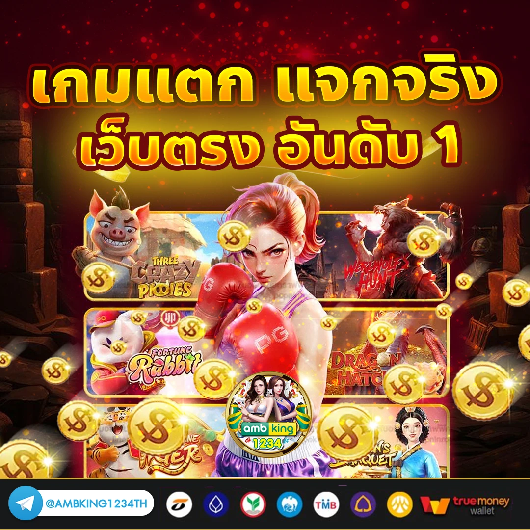 โปรสล็อตฝาก15รับ100 วอเลท ล่าสุด - แบนเนอร์โปรโมชั่น