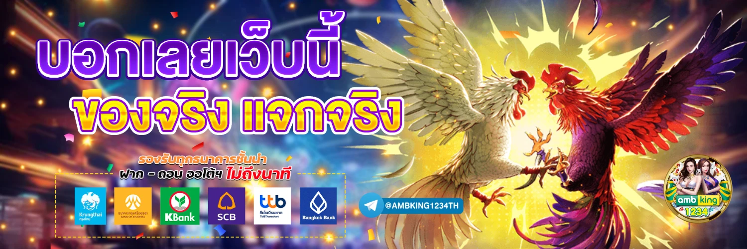 โปรโมชั่น100รับ200 - แบนเนอร์โปรโมชั่น