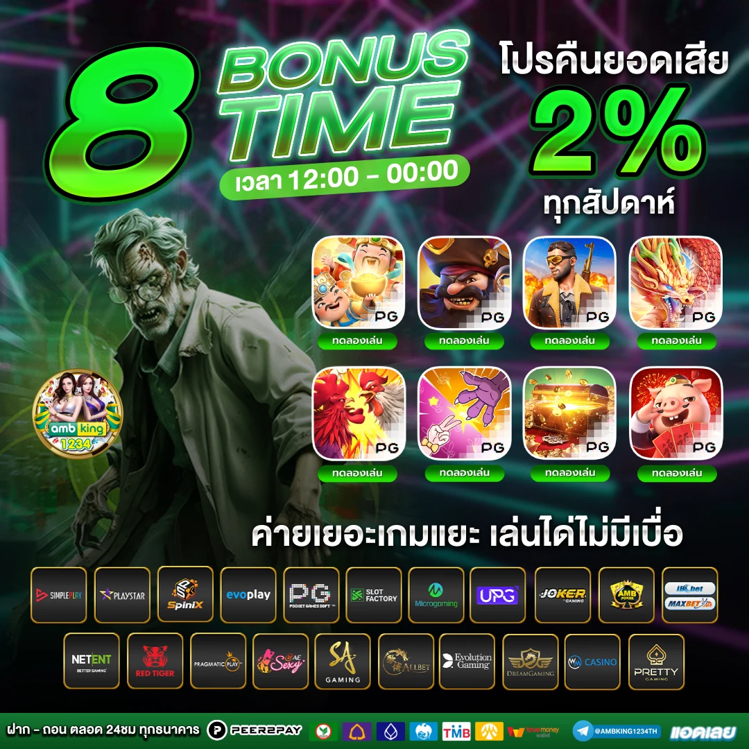1รับ100 ทวิต - แบนเนอร์โปรโมชั่น