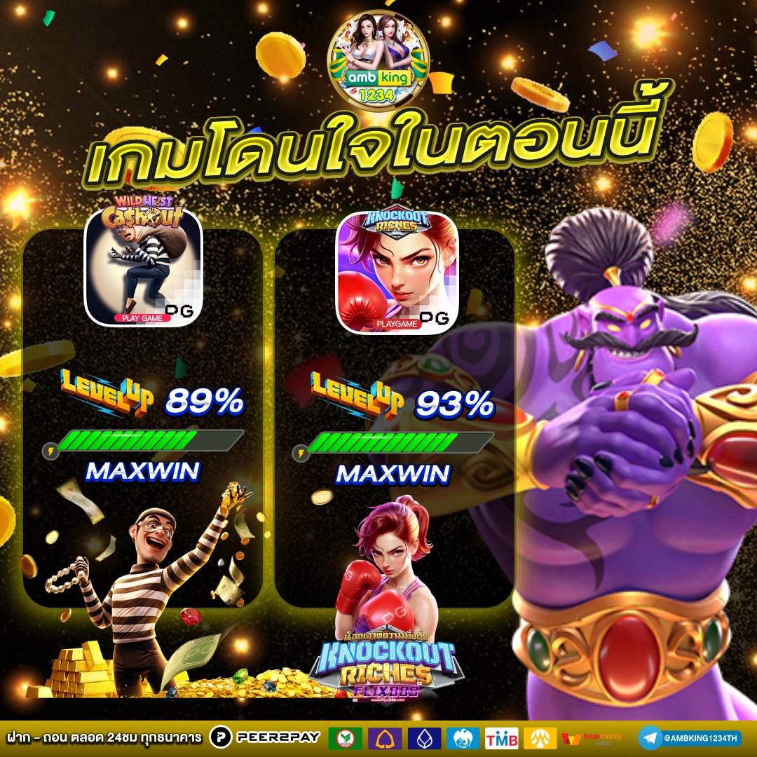 fun88 เข้าระบบ - แบนเนอร์โปรโมชั่น