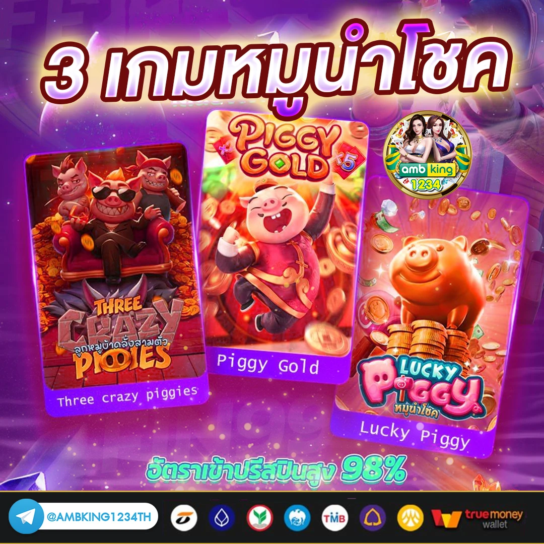 10 รับ 100 ทํา 400ถอน200ทวิตเตอร์ - แบนเนอร์โปรโมชั่น