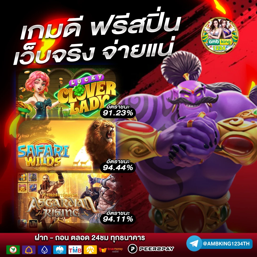 เครดิตฟรี 100 รับ ต้น ชั่วโมง - แบนเนอร์โปรโมชั่น