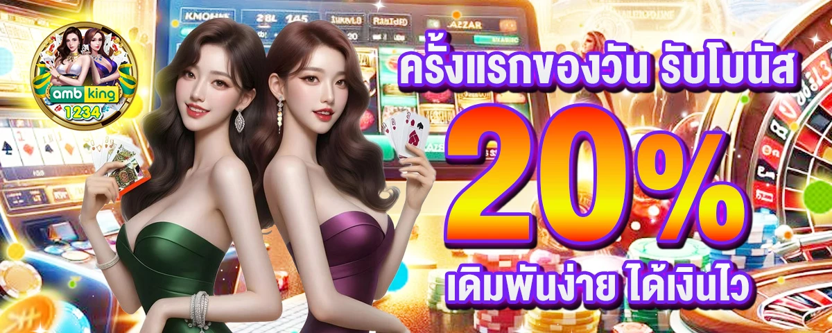 happy lucky ฝาก10รับ100 - แบนเนอร์โปรโมชั่น