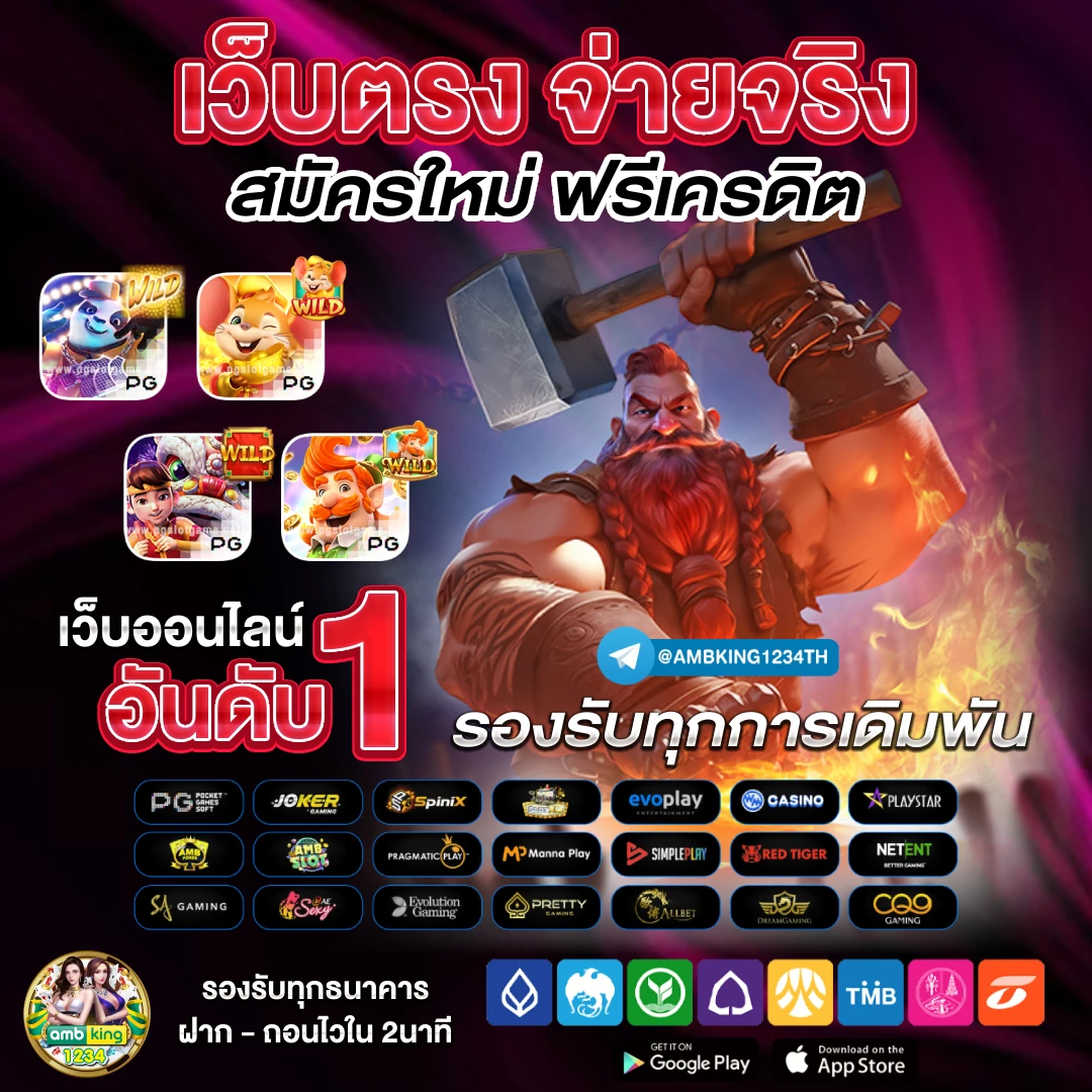 เว็บสล็อต ฝาก 20 รับ100 ทํา ยอด 200 วอ เลท - แบนเนอร์โปรโมชั่น
