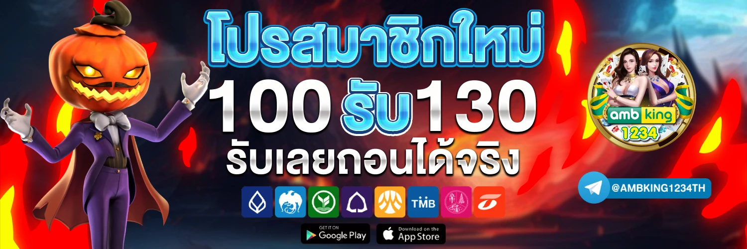 สล็อตโปร5รับ100ล่าสุด - แบนเนอร์โปรโมชั่น